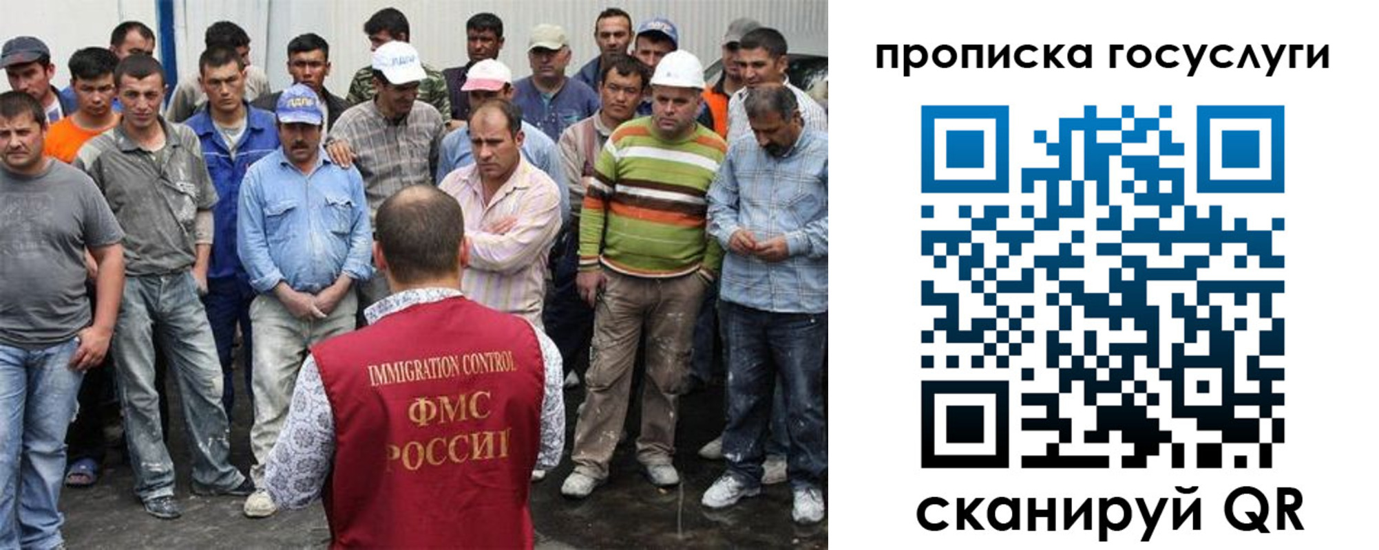 прописка для кредита в Арамили