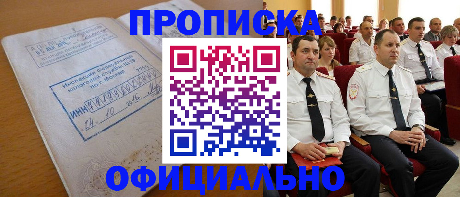 регистрация для дет. сада в Арамили